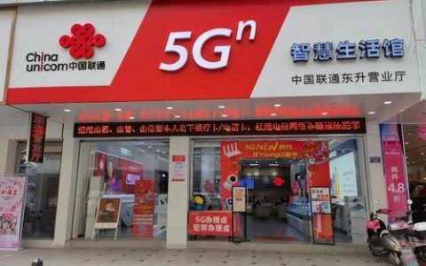 广西联通网上营业厅：一站式服务，尽享智慧生活