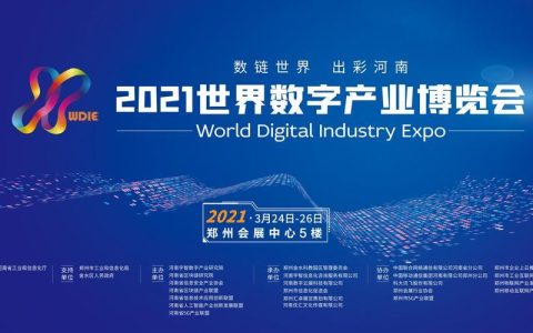 河南联通2024校园招聘，诚邀你加入数字经济发展新浪潮！