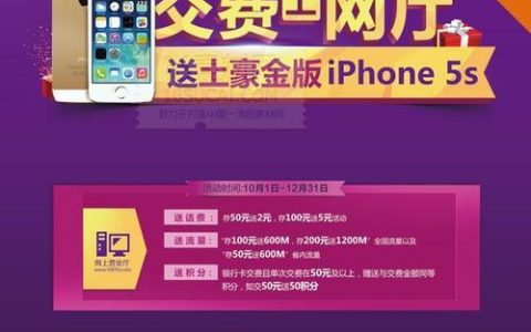 山西联通网上营业厅：便捷办理业务，尽享优惠