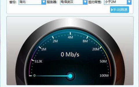 太原联通测速攻略，教你轻松测出真实网速