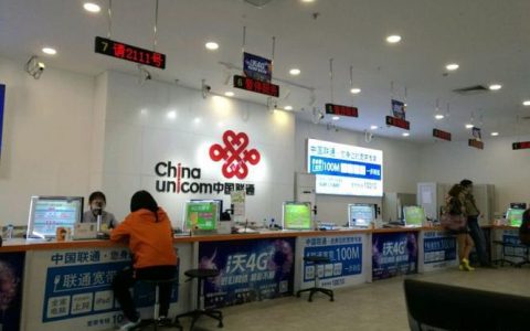 中国联通江苏网上营业厅：全方位服务，便捷省心