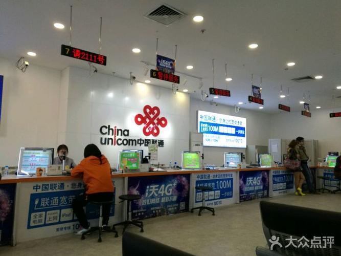 中国联通江苏网上营业厅：全方位服务，便捷省心