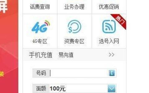 中国云南移动网上营业厅：便捷、高效、省钱