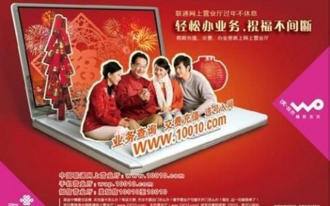 浙江联通网上营业厅，一站式服务，让你轻松办理业务