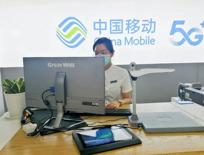 江西移动网上营业厅：便捷服务，尽在掌握