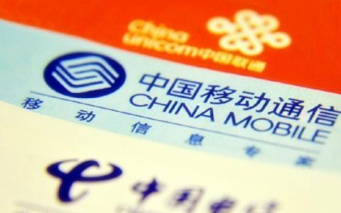 移动流量不清零：用户福利还是运营商&ldquo;伪利&rdquo;？