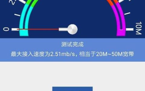 江西电信测速：网速快稳定，满足多种需求