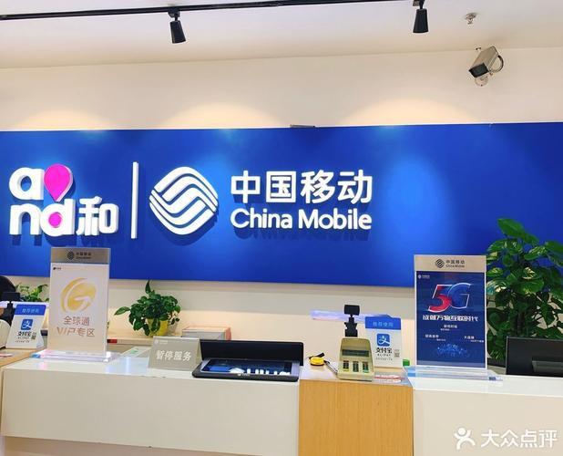江西移动通信网上营业厅：一站式服务，方便快捷