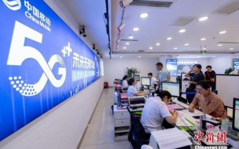 贵州移动网上营业厅：便捷服务，尽在掌握