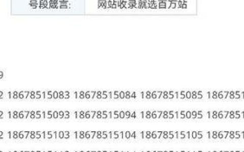 山东聊城区号是多少？如何拨打聊城电话？