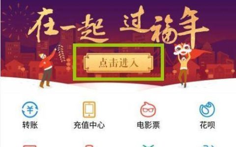 福卡余额查询方法大全，教你3分钟快速查询