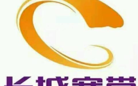 深圳长城宽带：品质生活贴心服务