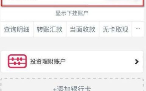 手机余额查询方法大全，教你查询余额更方便