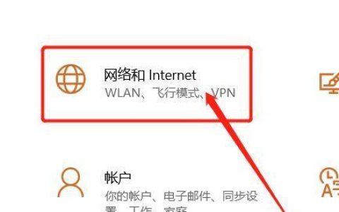 电脑如何共享wifi？详细教程一看就懂