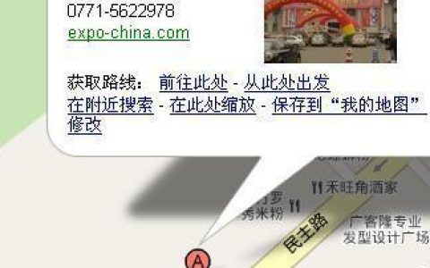 广西南宁区号是多少？如何拨打南宁电话？