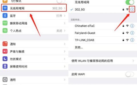 苹果手机网速慢？教你7招解决
