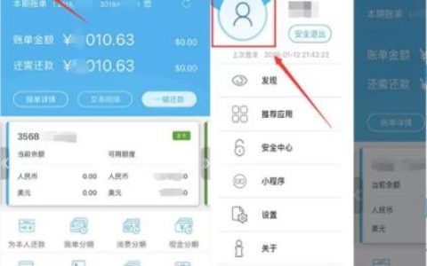 固定电话积分查询攻略：3种方法，轻松查询积分余额