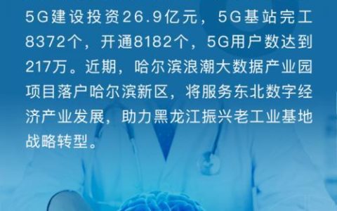 江苏宽带提速&ldquo;加速度&rdquo;助力数字经济发展