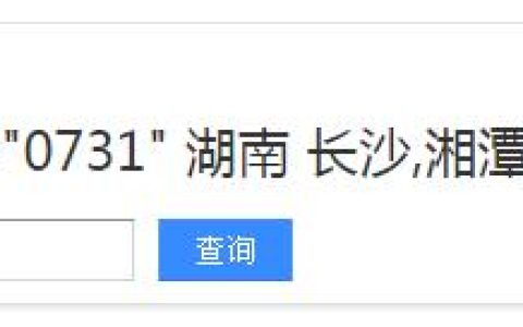 株洲电话区号是多少？如何拨打株洲电话？