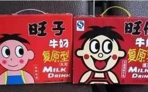 10086充100送100？真假难辨，小心上当受骗