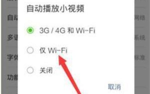 微信费流量吗？教你如何省流量