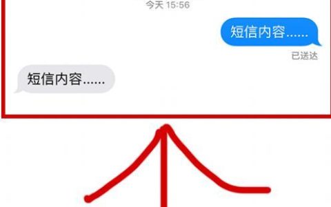 免费发短信到手机，这几种方法你知道吗？