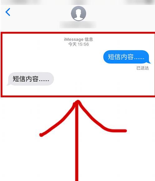 免费发短信到手机，这几种方法你知道吗？