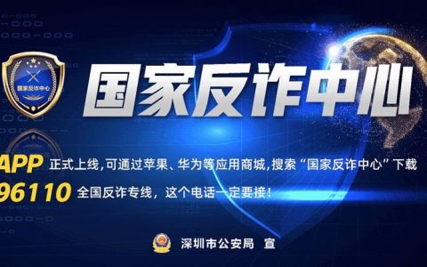 66call：中国网络电话领头羊，低价高质的通讯选择