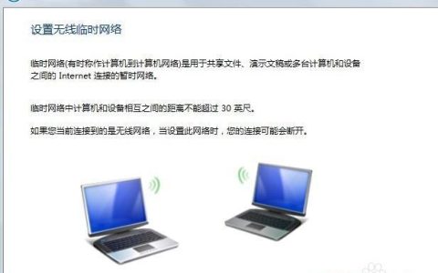iPad1怎么上网？教你两种方法