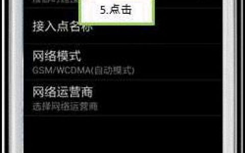 怎么取消GPRS？教你三种方法，简单易懂