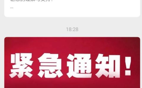 长城宽带疑似全国断网官方回应：第三方光缆故障