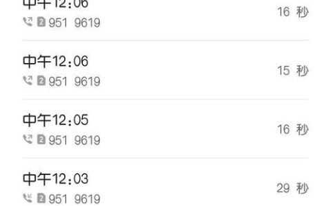 9519619是哪里的电话？