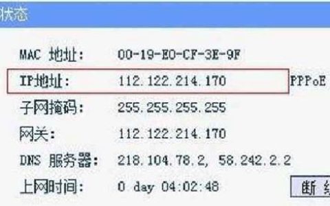 电话ip查询，快速了解电话号码归属地和ip地址信息