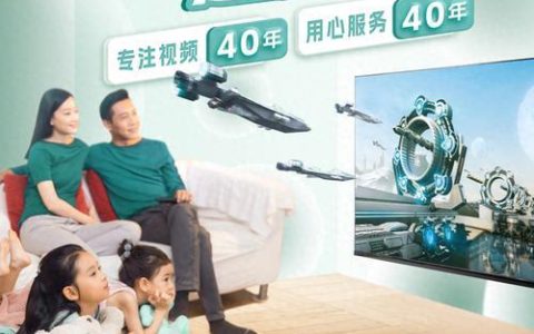 济南广电宽带：高速稳定，海量内容，畅享智慧生活