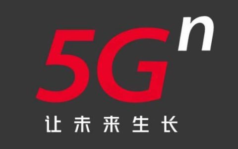 北京联通沃宽客户端，提速神器还是鸡肋？