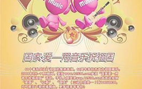 山东12530，山东移动彩铃服务的&ldquo;代言人&rdquo;