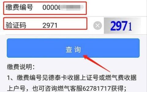 甘肃移动网上营业厅缴费指南，简单3步，轻松缴费