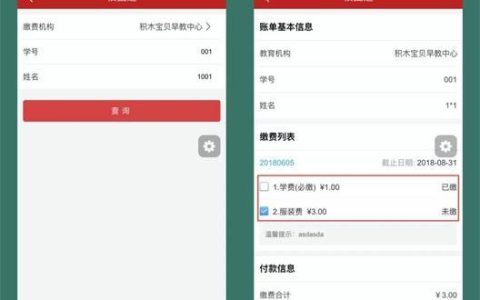 安徽联通网上营业厅缴费，简单便捷，一键搞定