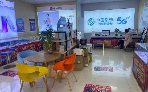 福建网上移动营业厅：便捷服务，尽在掌握