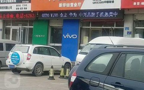 中国联通山东分公司：服务山东百姓，助力山东发展