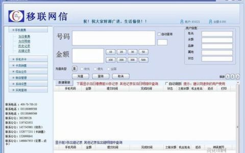 网通转电信代理,如何才能成功?