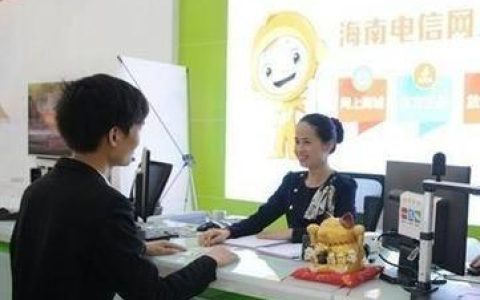 汕头电信网上营业厅：一站式电信服务，轻松办理业务