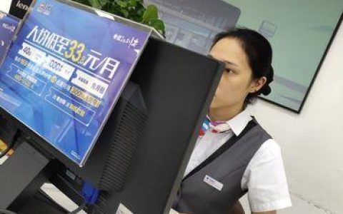 中国电信网上营业厅山东：便捷服务，触手可及