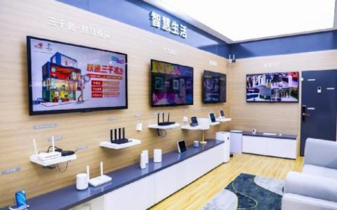 天津网通营业厅，为您提供一站式通信服务