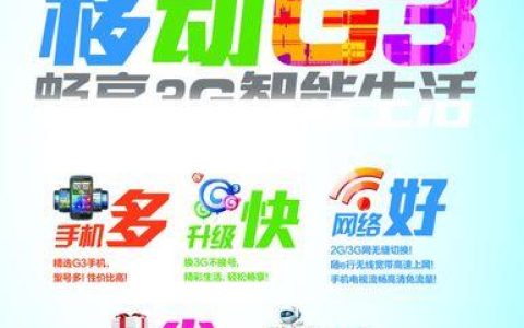 济南广电宽带，带您畅享智慧生活