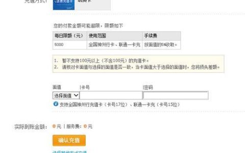 手机充值卡进货渠道大全，教你如何批发充值卡