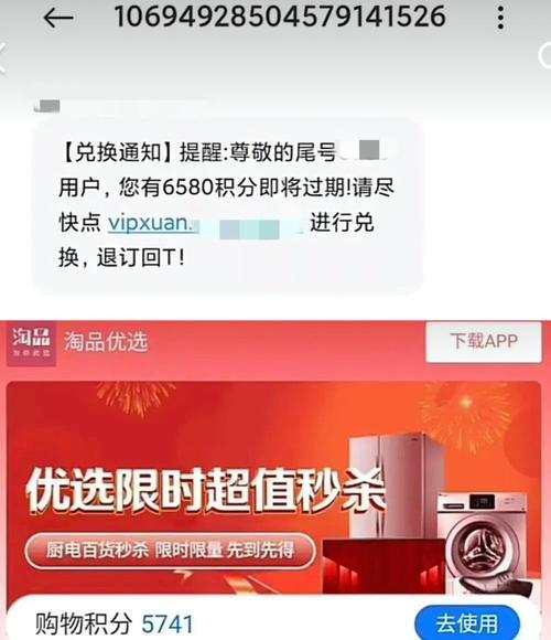 10658短信：可信与不可信的界限