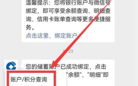 家乐福卡余额查询攻略，三种方式教你快速查到余额
