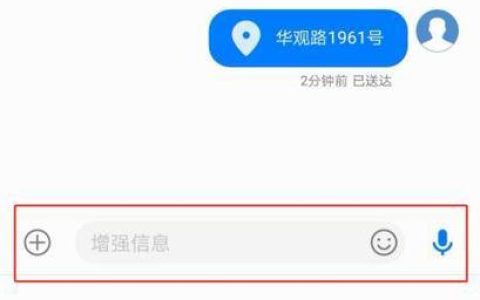 免费发手机短信，这几种方法你知道吗？