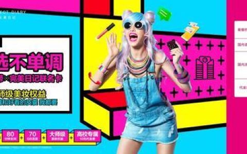 广东动感地带：潮玩5G，不潮不玩